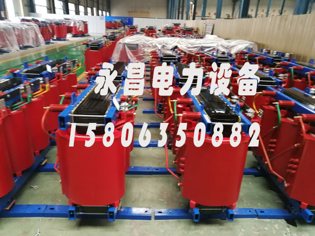 日照SCB10-400KVA/10KV/0.4KV干式变压器