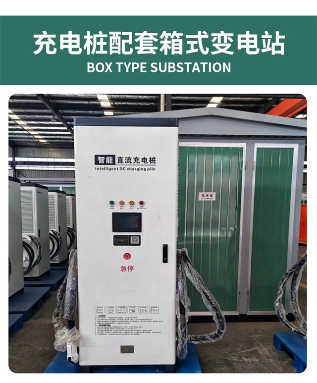 日照汽车充电桩变压器